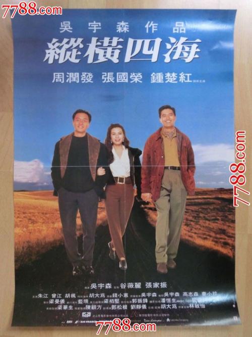 房产证怎么换不动产证多费用
